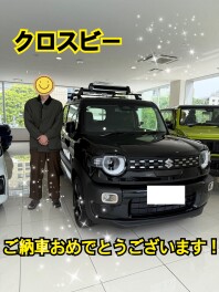 クロスビー　ご納車